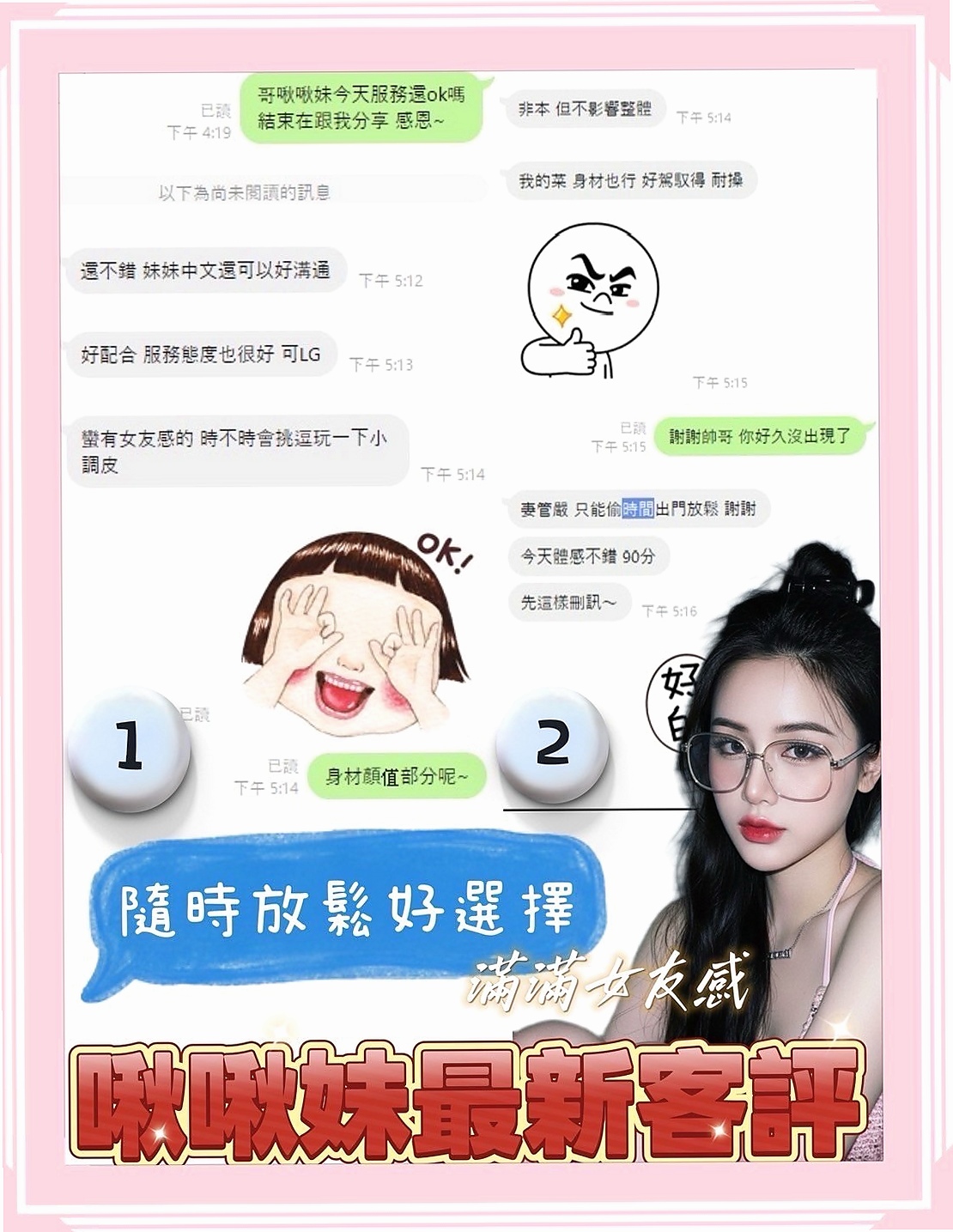 ❤奈奈❤不無套 不內射 想要給你更多姿勢  長腿控就不要錯過了 享有試車價喲❤苓雅外送茶❤小嬌羞的妹妹❤身高163cm❤體重49kg❤胸圍E罩杯❤年齡22歲